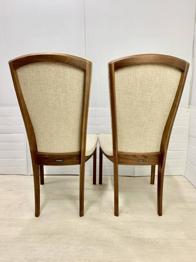 ーです 展示極美品 ダイニングチェア オーク材 2脚セット sdB2Y-m57645746923 カリモク CT78 でありなが
