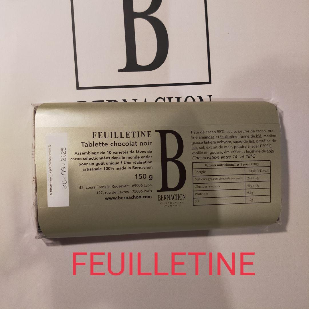 ベルナシオン タブレットチョコレート FEUILLETINE