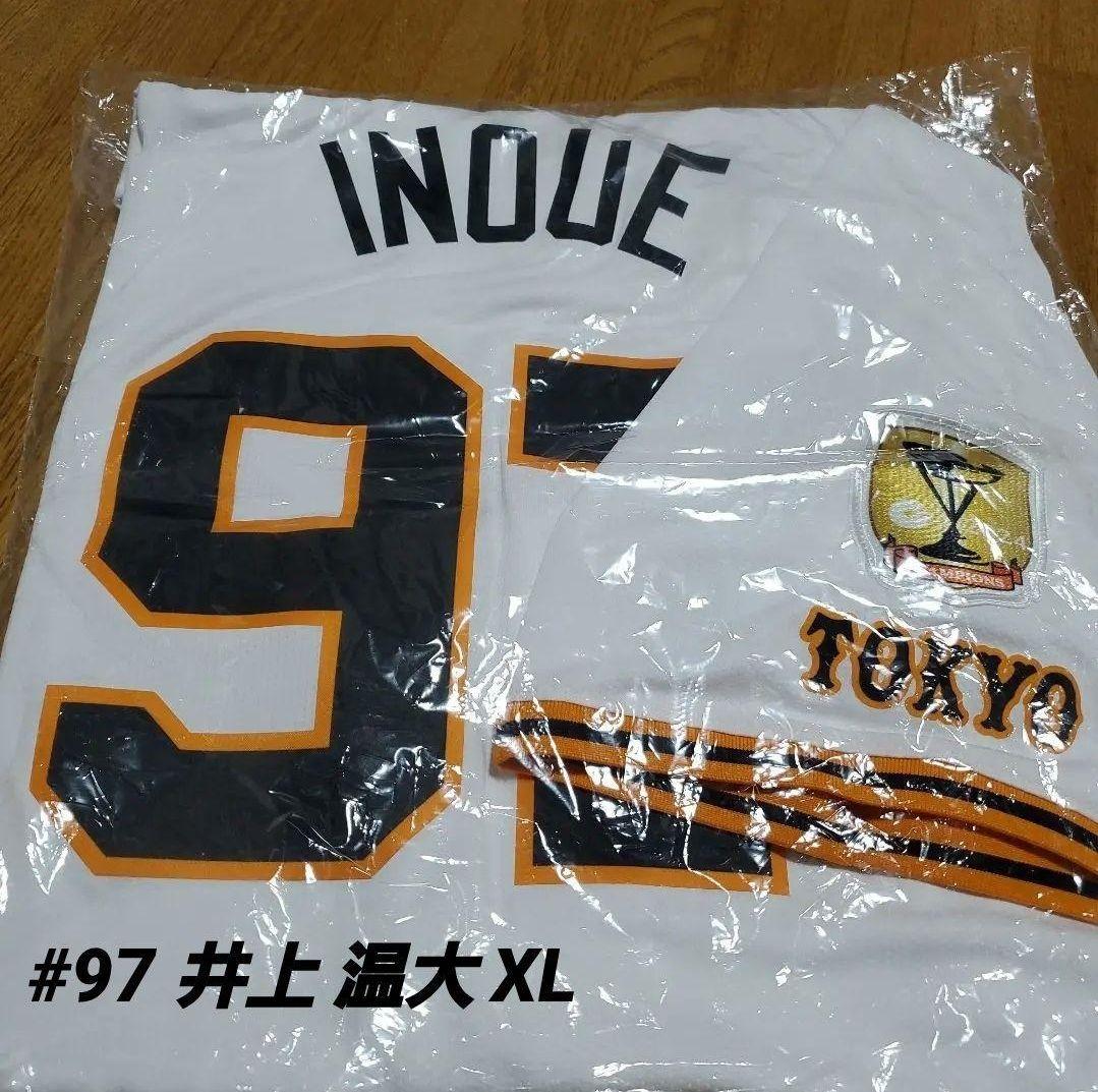 20-60代からのファッション通販 読売ジャイアンツ 井上温大選手