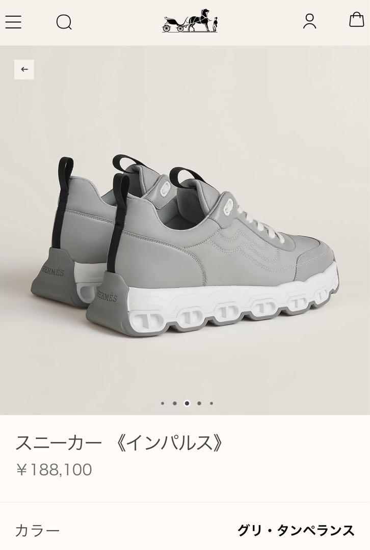 エルメス2024SSスニーカー インパルス 画像2
