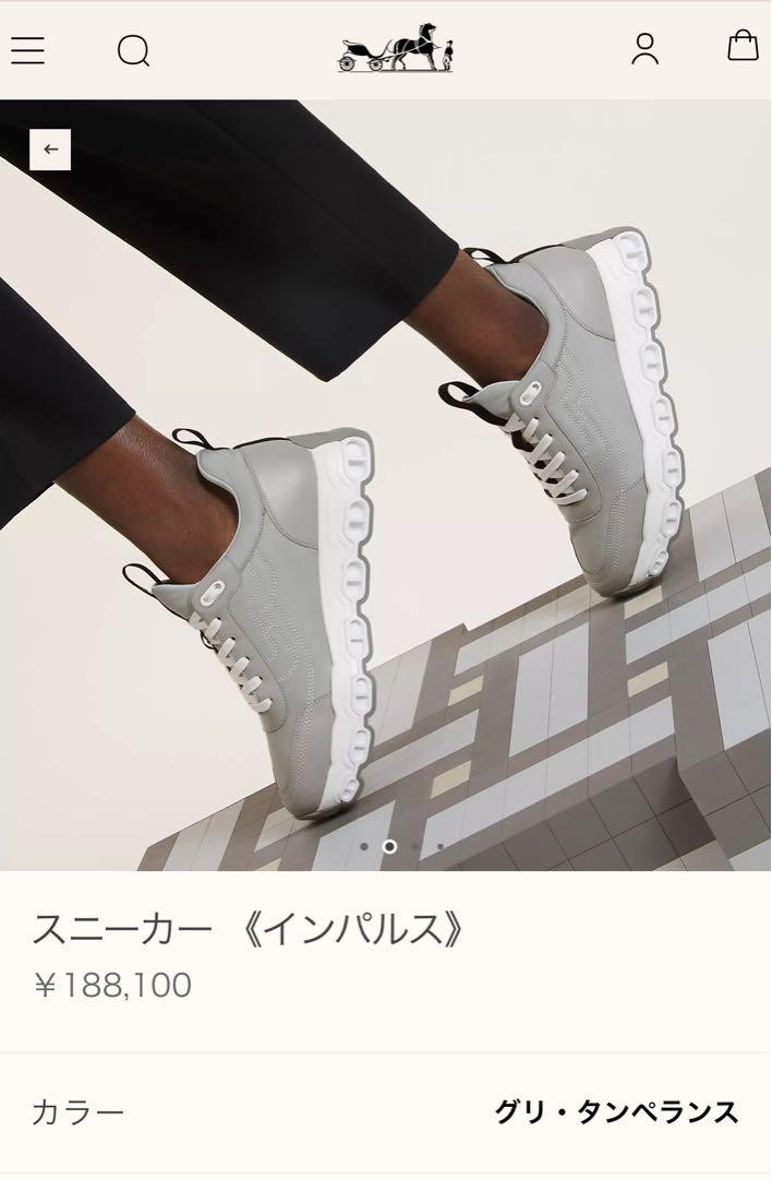 エルメス2024SSスニーカー インパルス 画像3