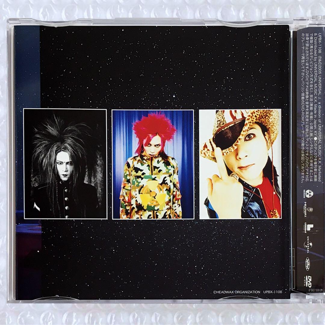 hide PERFECT SINGLE BOX 邦楽