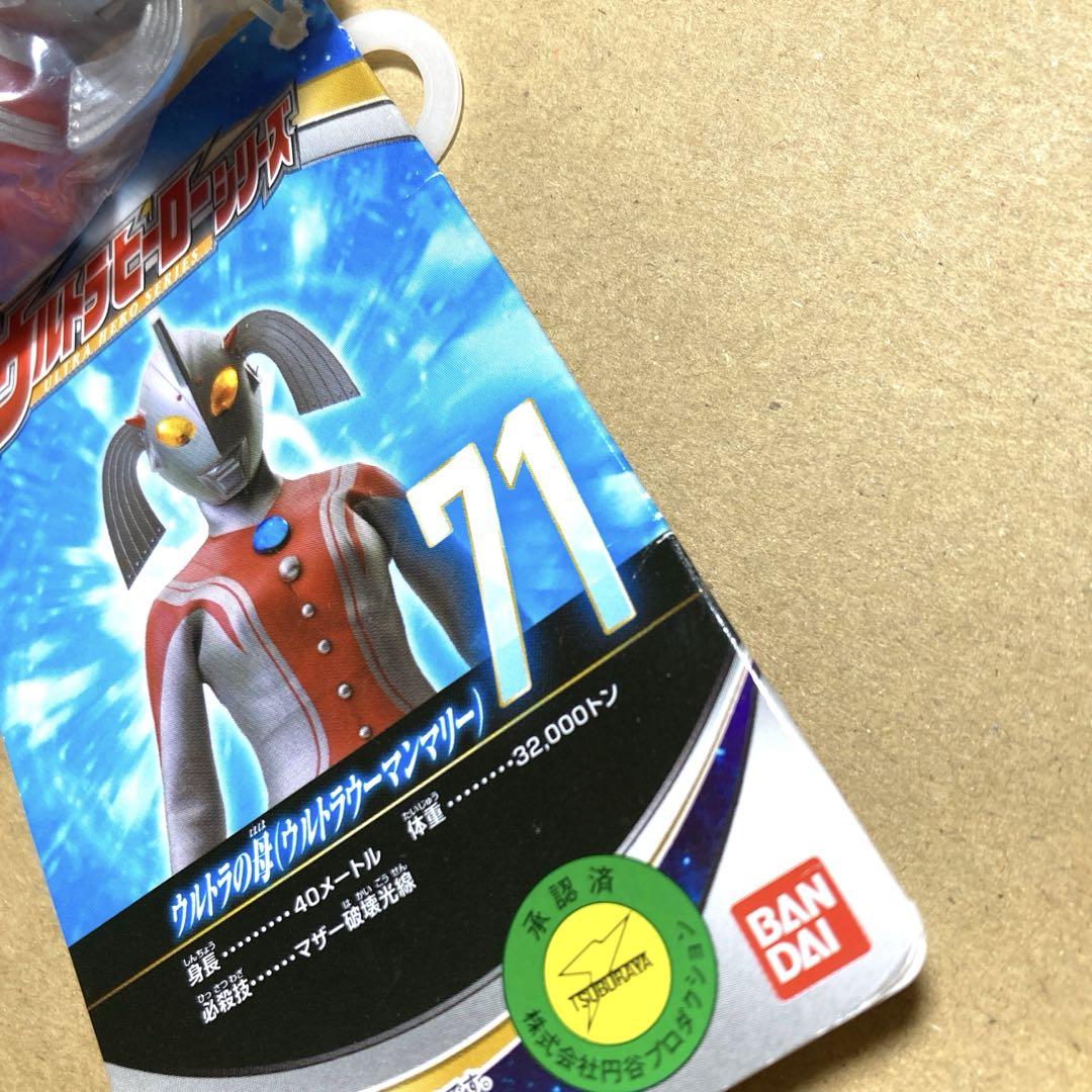 大型ウルトラマンタロウデザイナー井口明彦氏直筆サイン入り