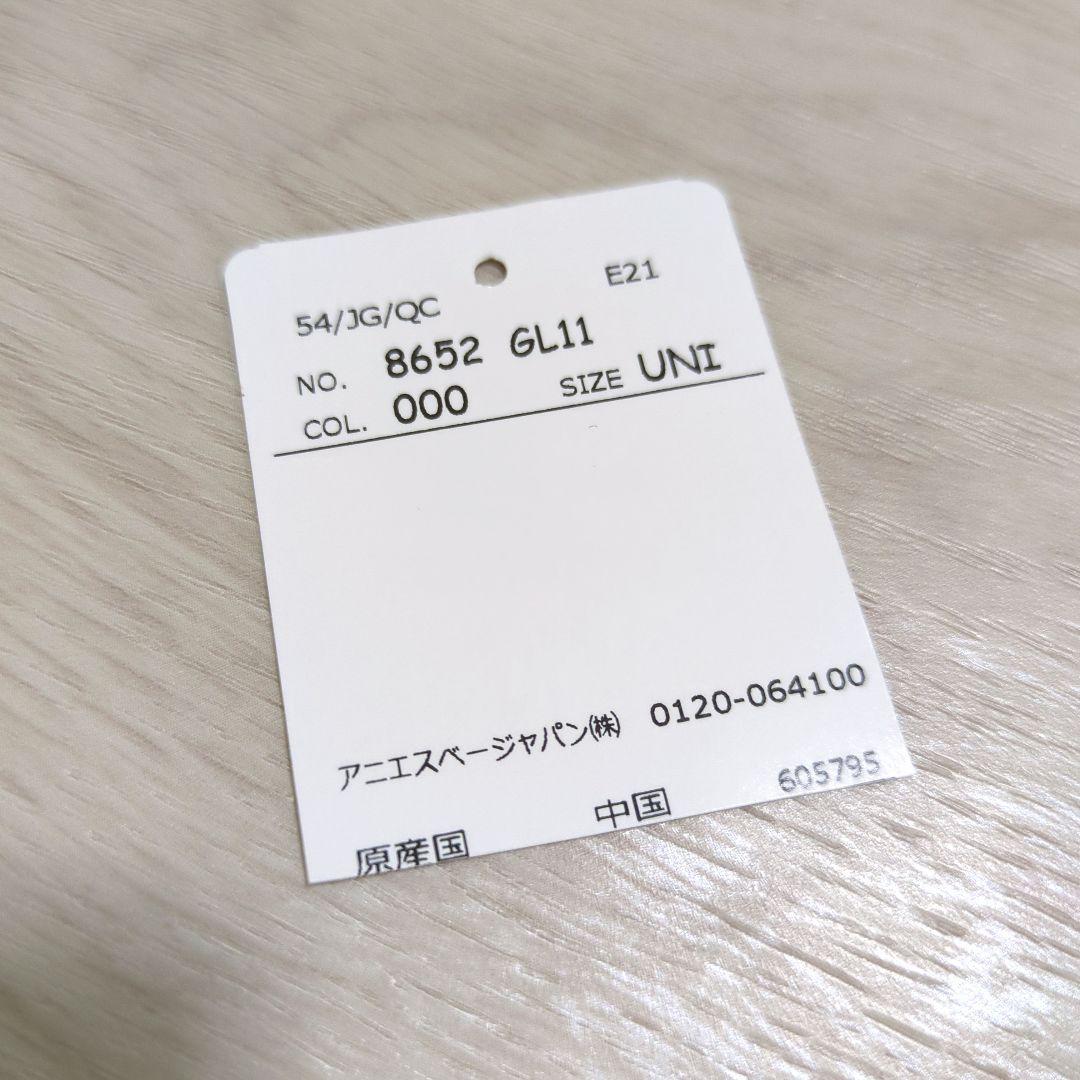 【新品未使用】agnis b. キッズブラックリュック
