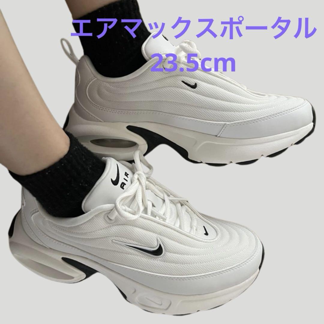 新素材新作 Nike エアマックス ポータル 23.5 - メルカリ 靴