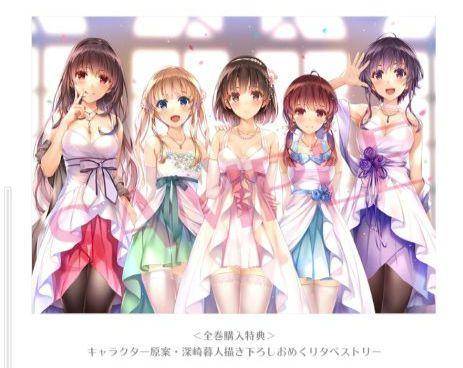 【値下】冴えない彼女の育てかた♭ 描下ろしおめくりB1タペストリー 深崎暮人