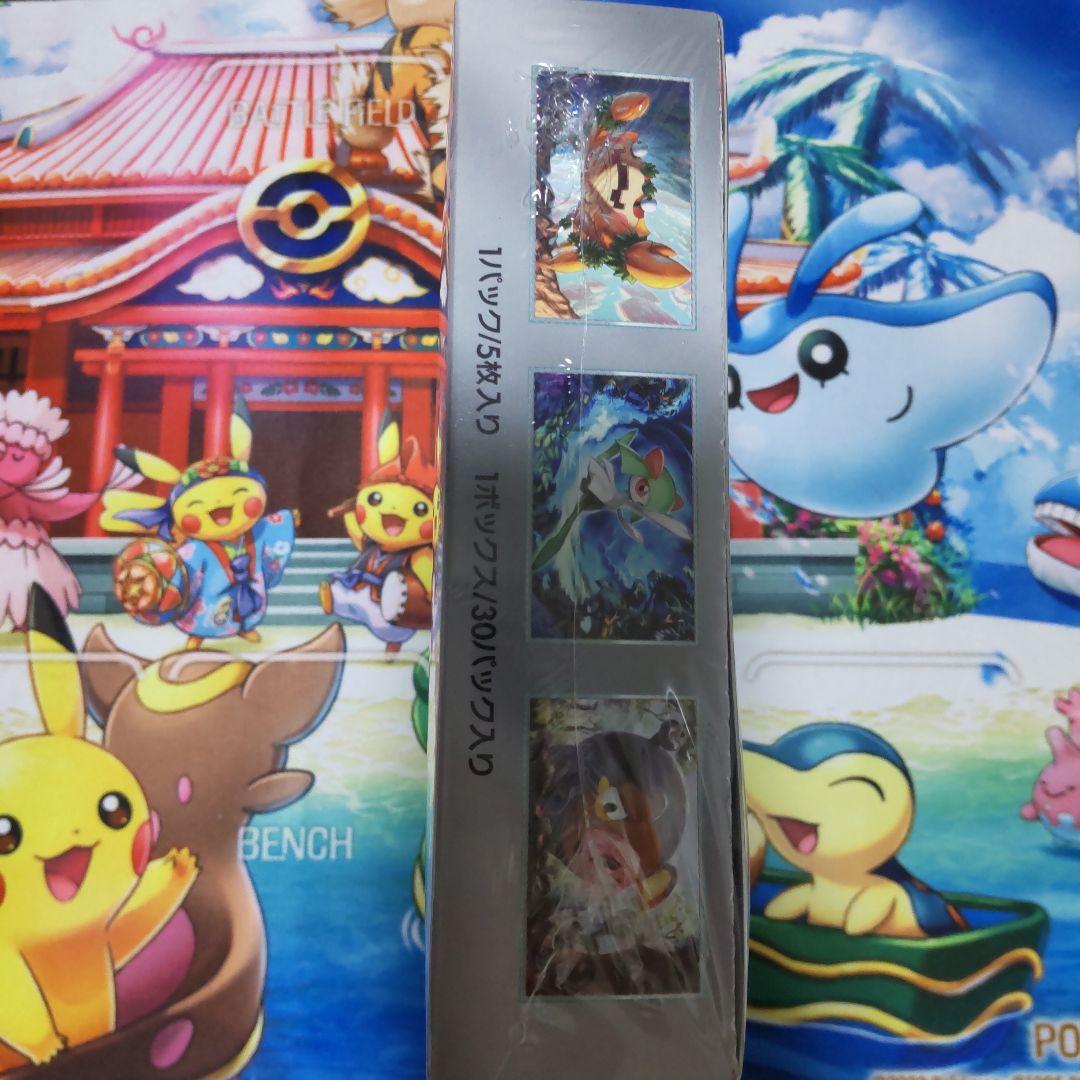 ポケモンカード スカーレットex 古代の咆哮 セット※未開封※シュリンク付き