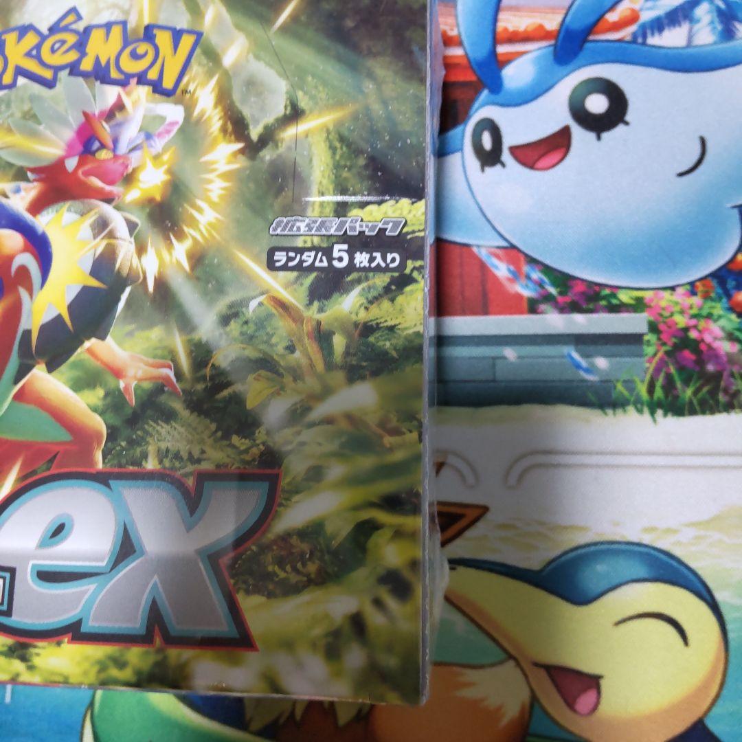 ポケモンカード スカーレットex 古代の咆哮 セット※未開封※シュリンク付き
