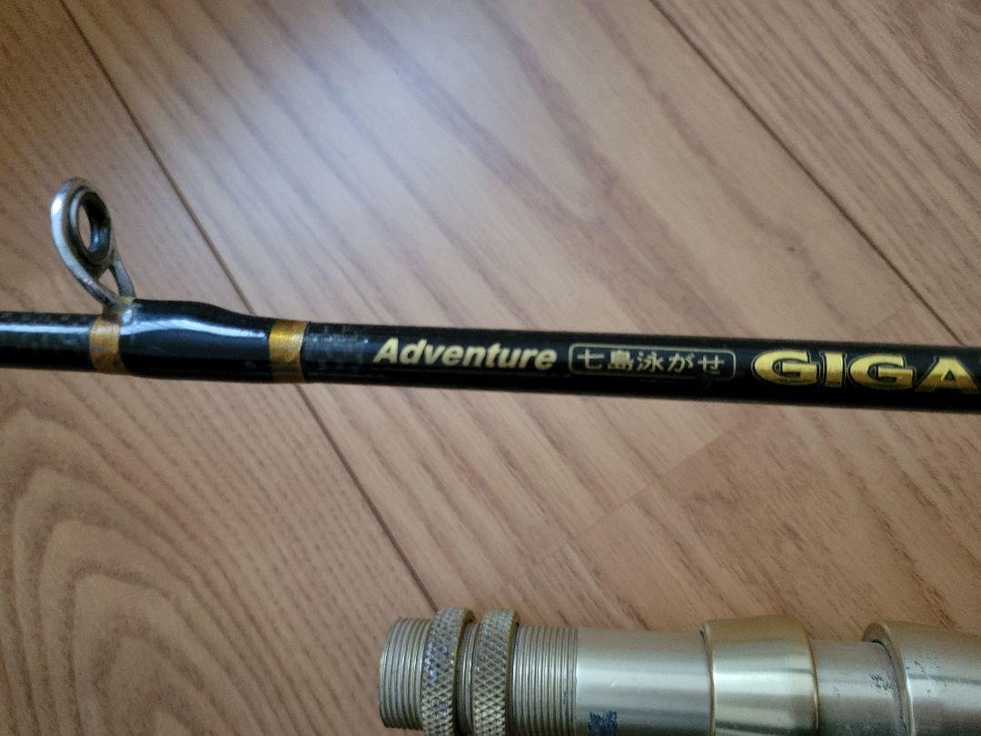 Adventure GIGANTE