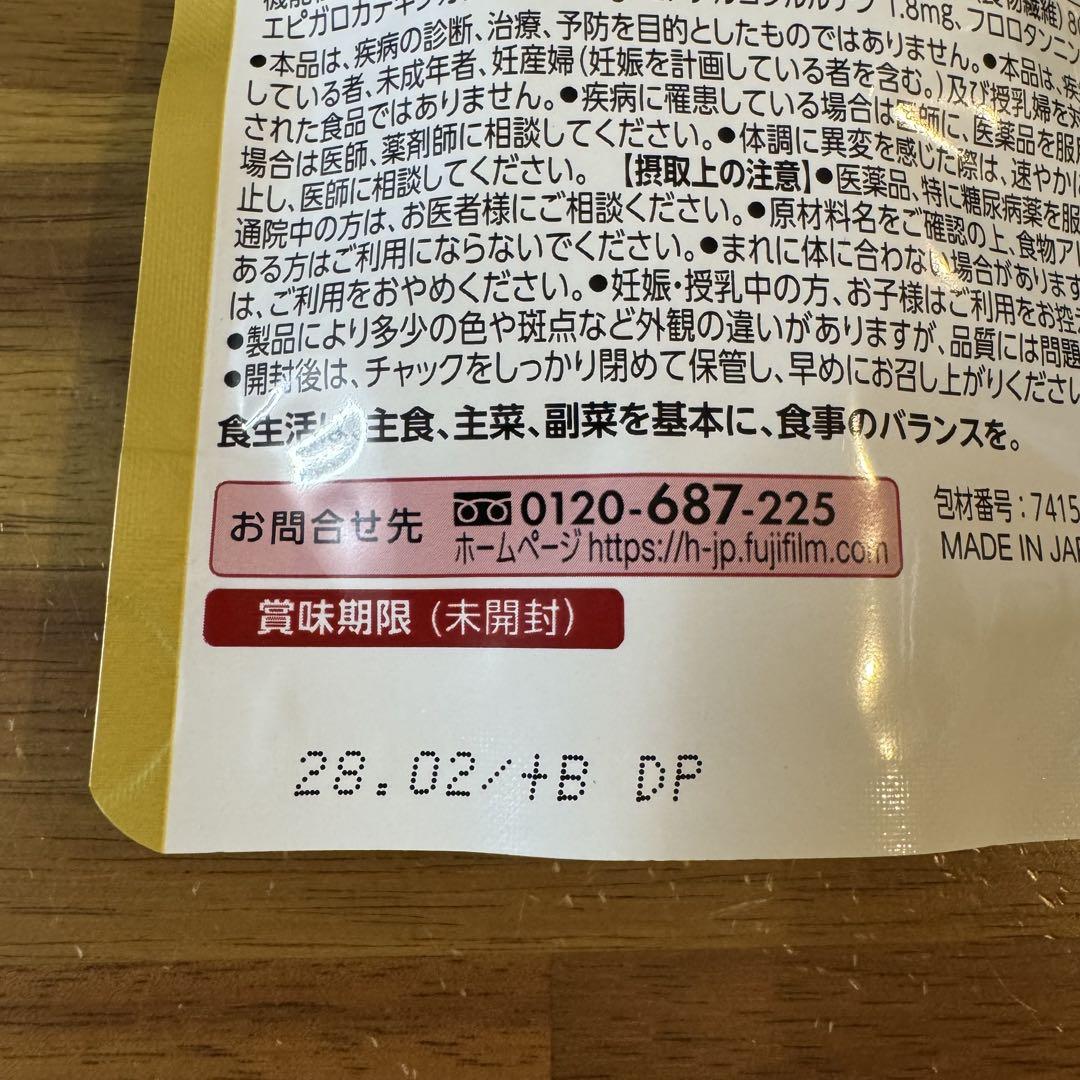 ☀ 3パック