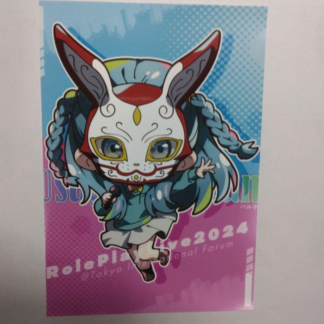 ストグラ RPL2024 写真カードサイズ ウサギさんわきを - メルカリ