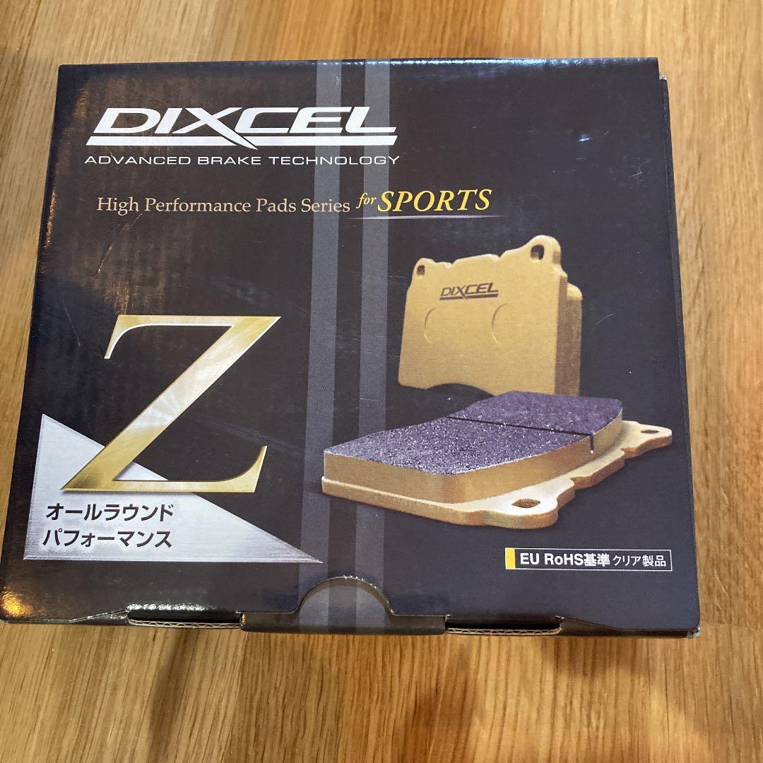 予約販売】本 DIXCEL ブレーキパッド Zタイプ リア フロント 二つ 専用