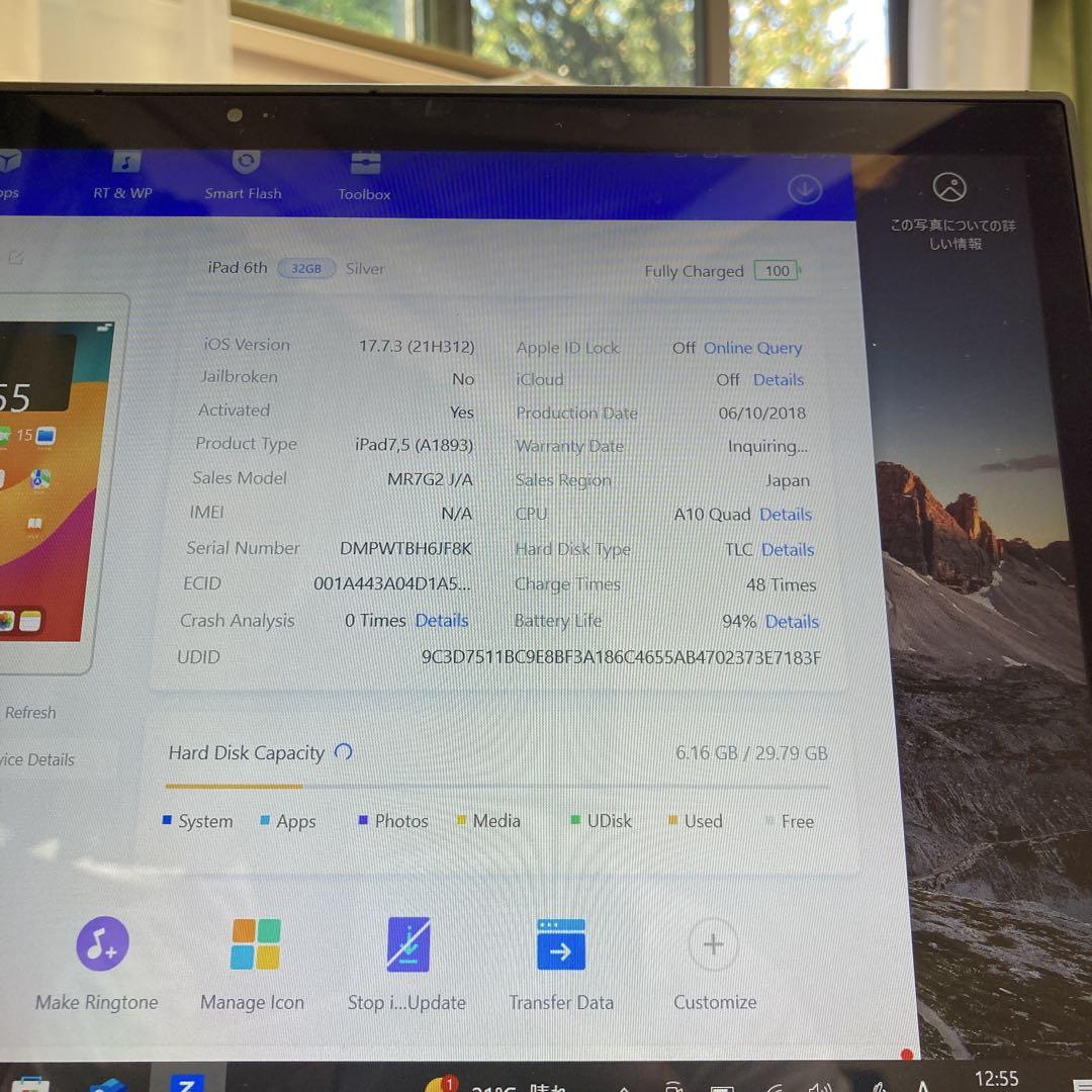 9825 電池最良好 iPad6 第6世代 32GB WIFIモデル