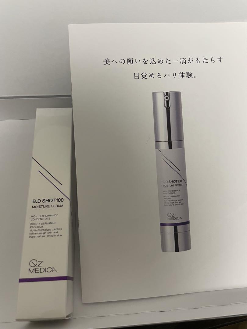 新品未使用】VC BOOSTER ESSENCE. ホワイトクリアパックセット