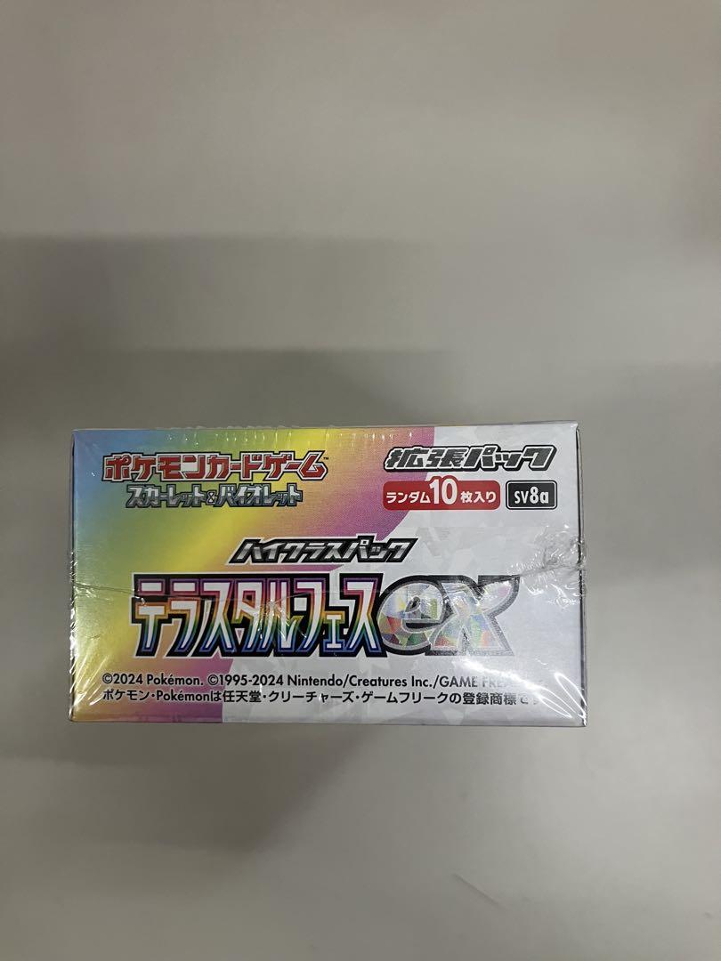 ポケモンカード ハイクラス テラスタルフェス 新品未開封シュリンク付き 1BOX