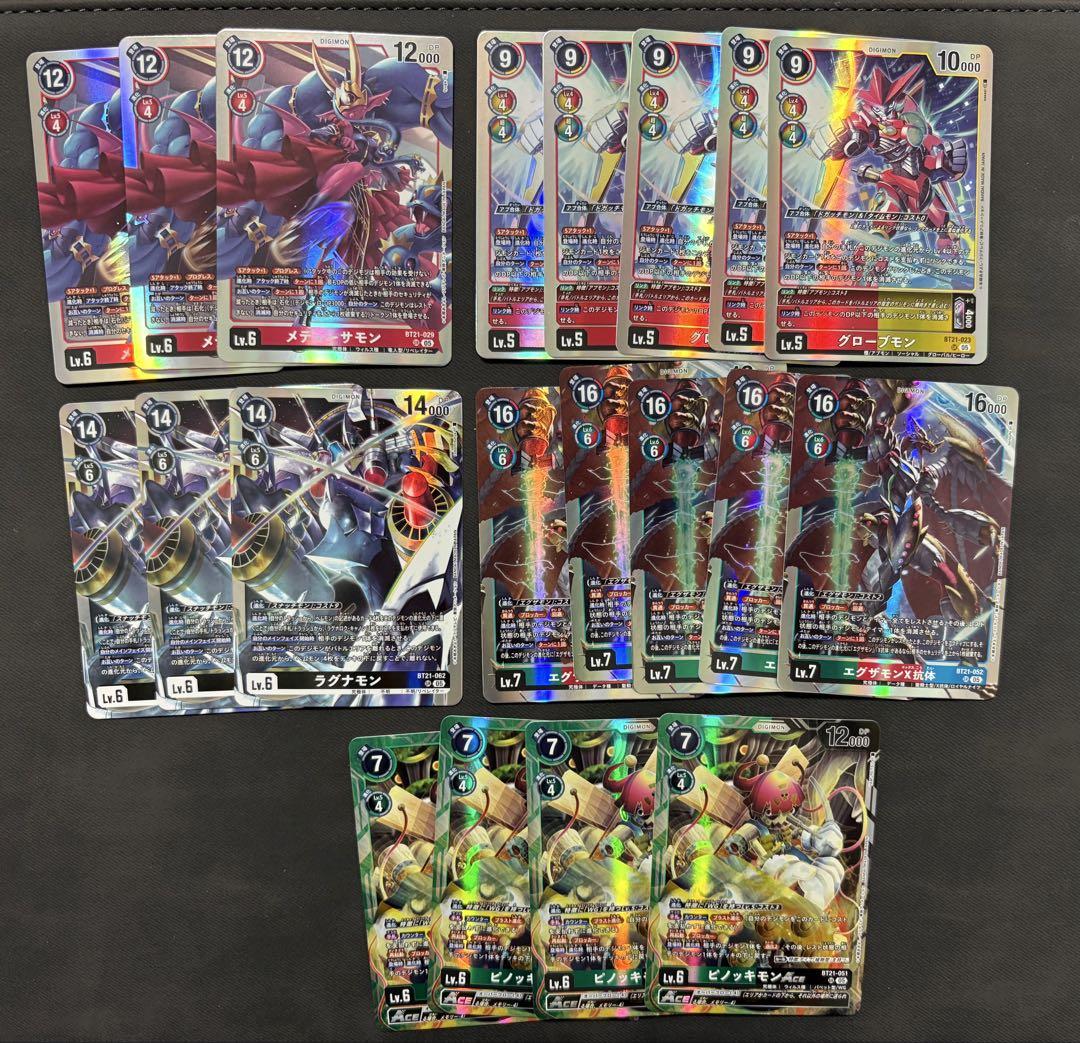 デジモンカード まとめ売り - メルカリ デジモンカード まとめ売り - メルカリ