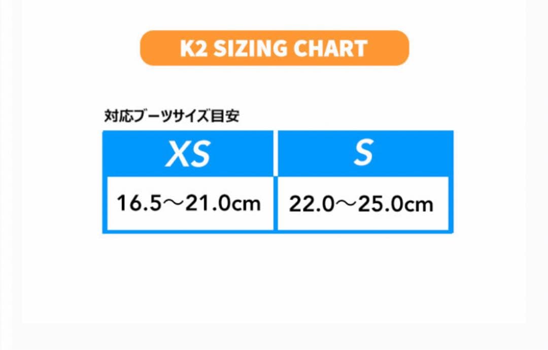 K2 スノーボード132センチ ビンディングSサイズ - メルカリ
