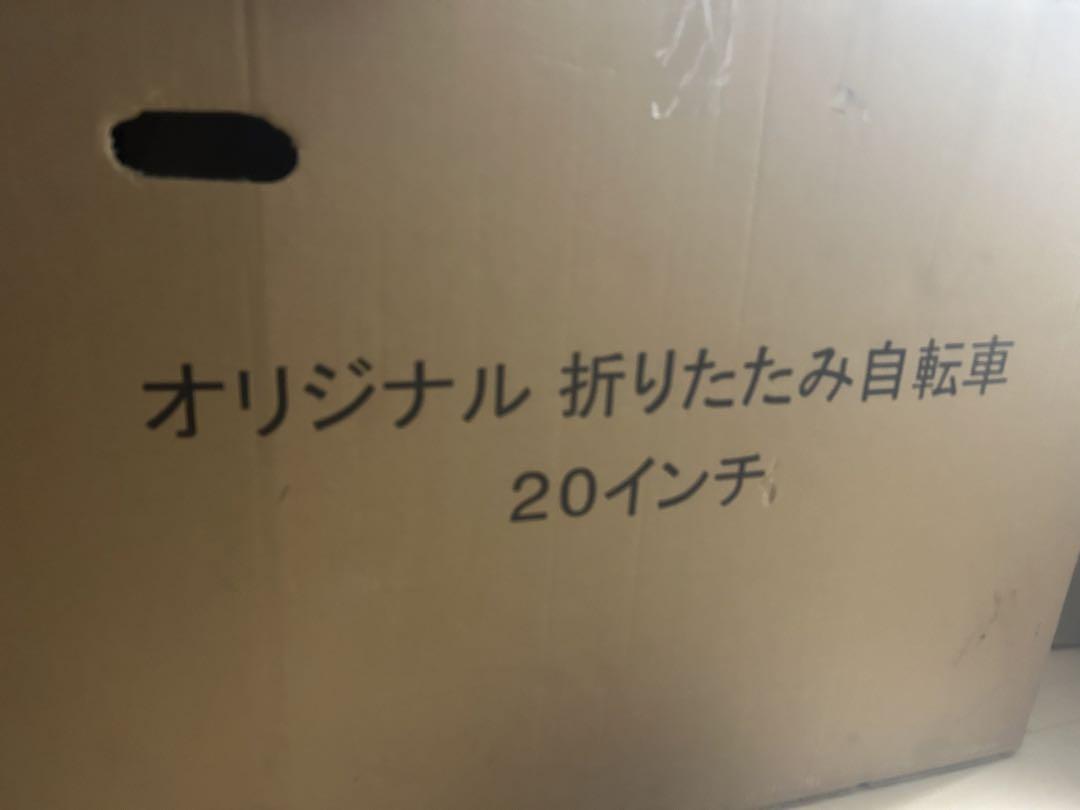 新品未使用  アウディ Audi  自転車