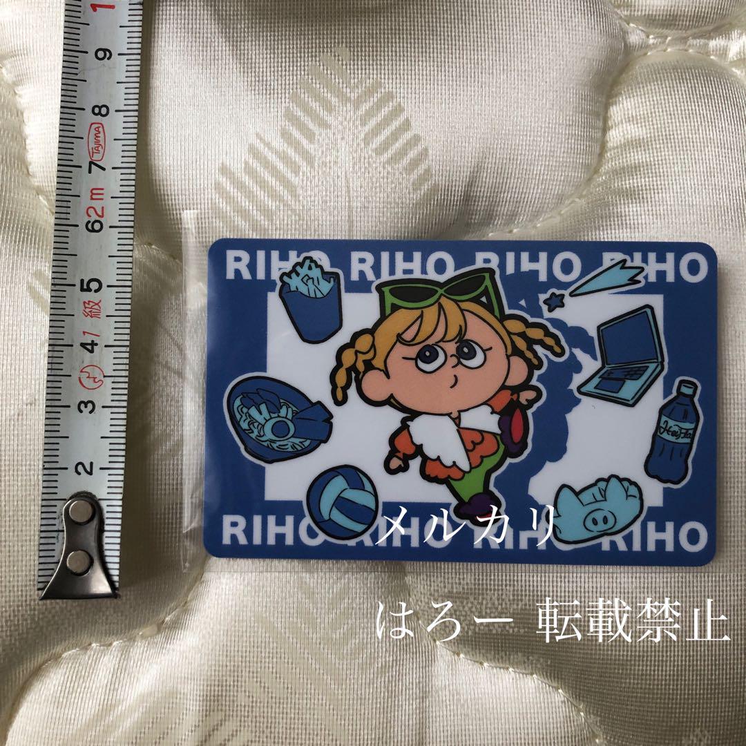 平フラ ポケットくじ RIHOちゃんセット