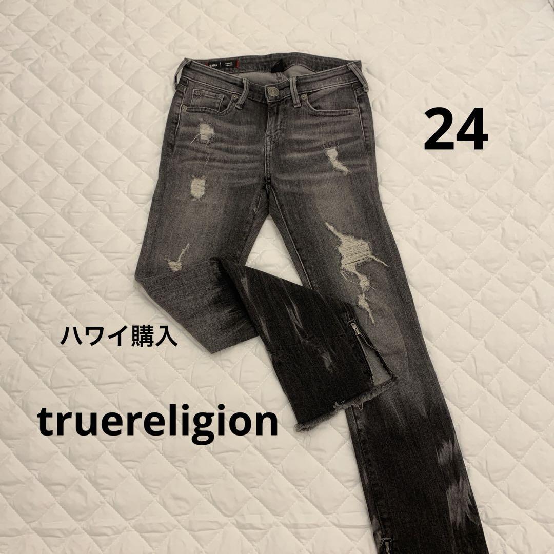 truereligion滑らか　柔らかい　伸縮性　フレア　グレー