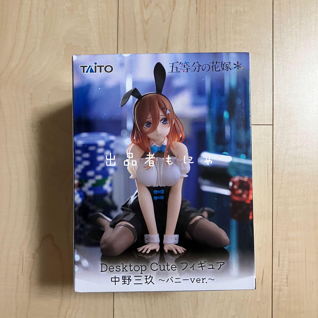 五等分の花嫁　Luminasta　5種コンプ　DesktopCute　三玖 五等分の花嫁∽Luminasta“中野三玖” レビュー : 玩具YOUα