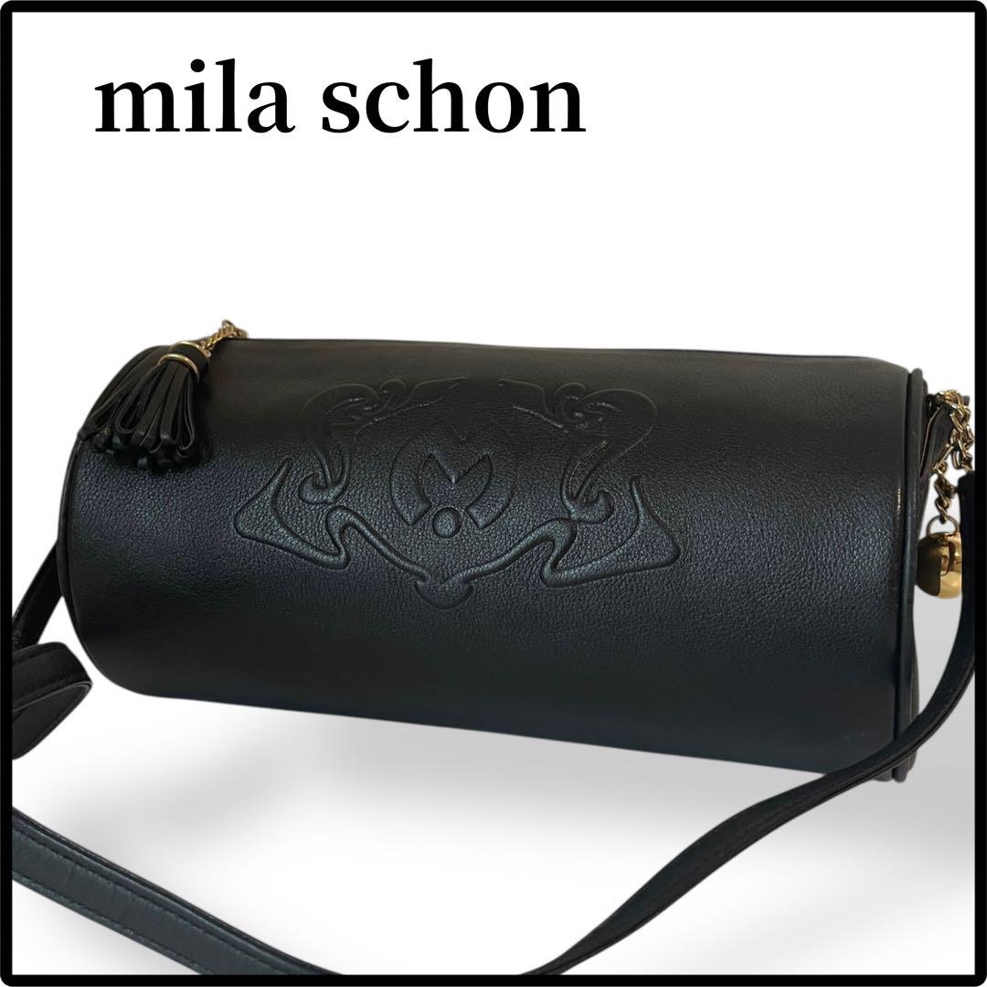 ✨美品✨ mila schon ミラショーン レザー 黒 筒形 ショルダーバッグ