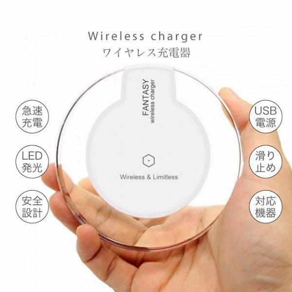 コンパクト ワイヤレス充電器 Qi規格 スマホ 置くだけ充電パッド ホワイト コンパクト ワイヤレス充電器 Qi規格 スマホ 置くだけ充電パッド