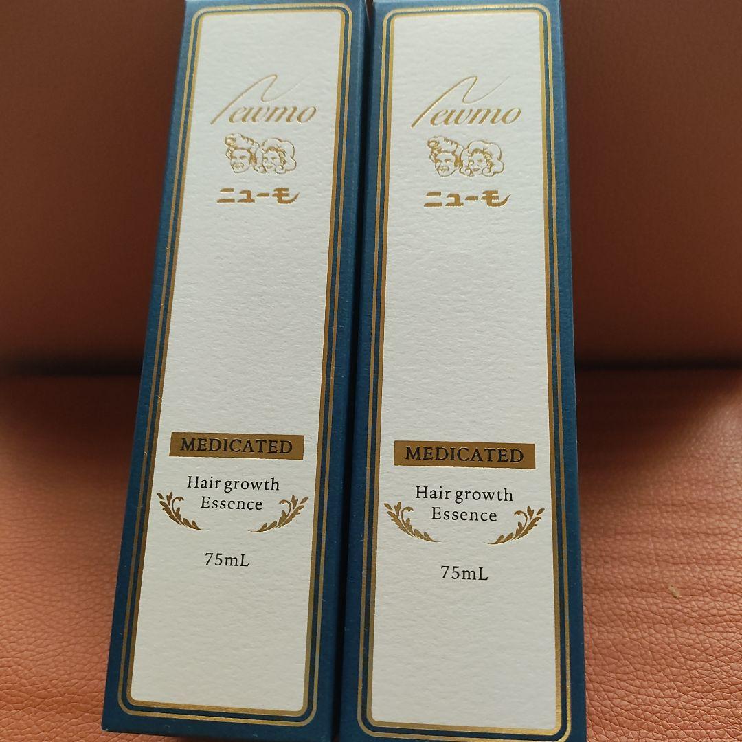 育毛エッセンス ２本