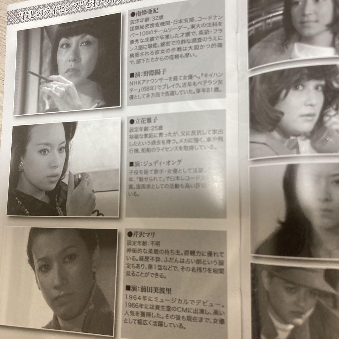 7人のリブ　blu-ray 〈2枚組〉　野際陽子 / ジュディオング