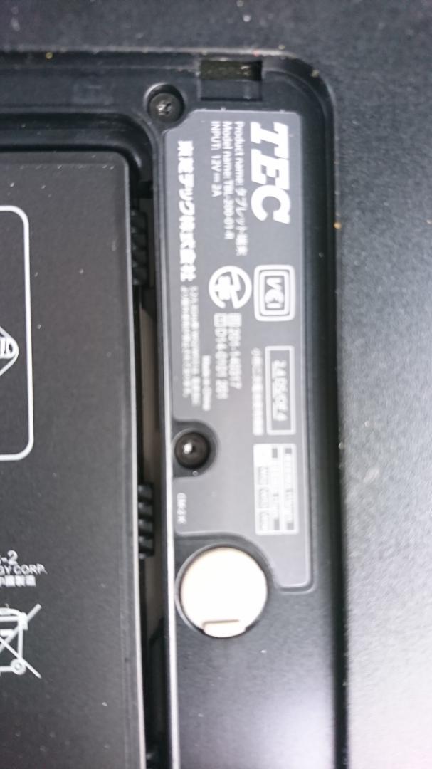 タブレット×8台 TBL-200-01-R