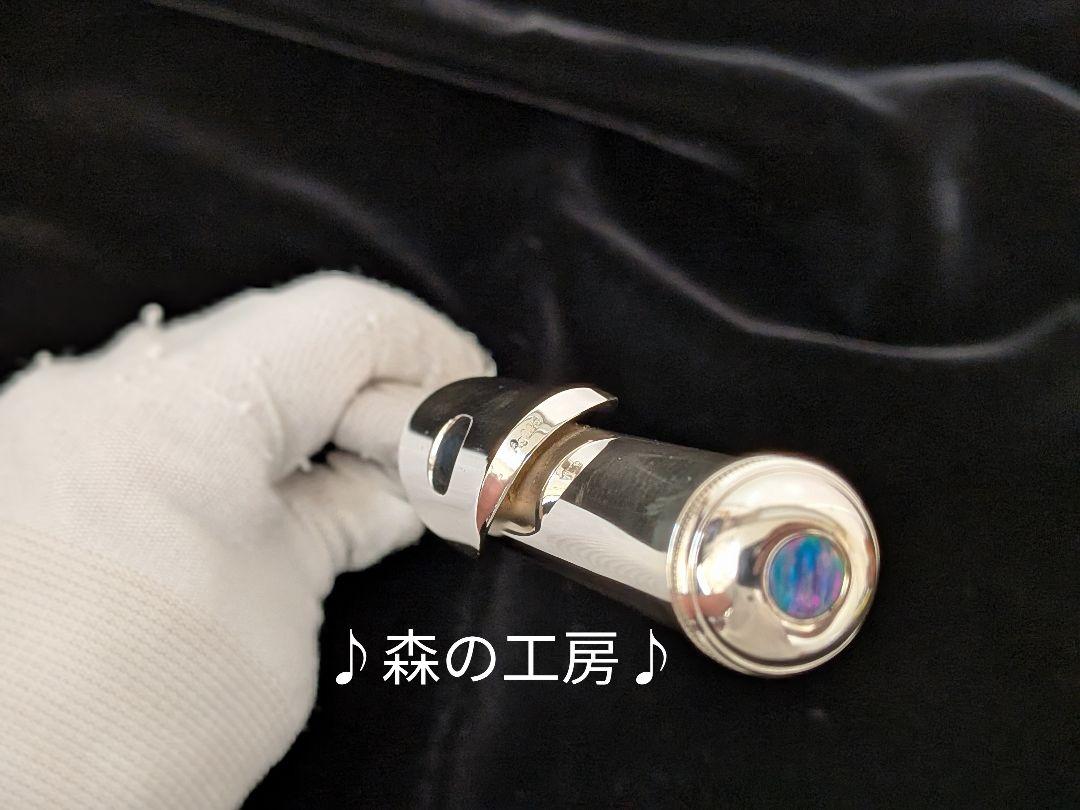 フルート専門店‼️リップ銀製・ヤマハフルート YFL211PS 後期限定 Eメカ