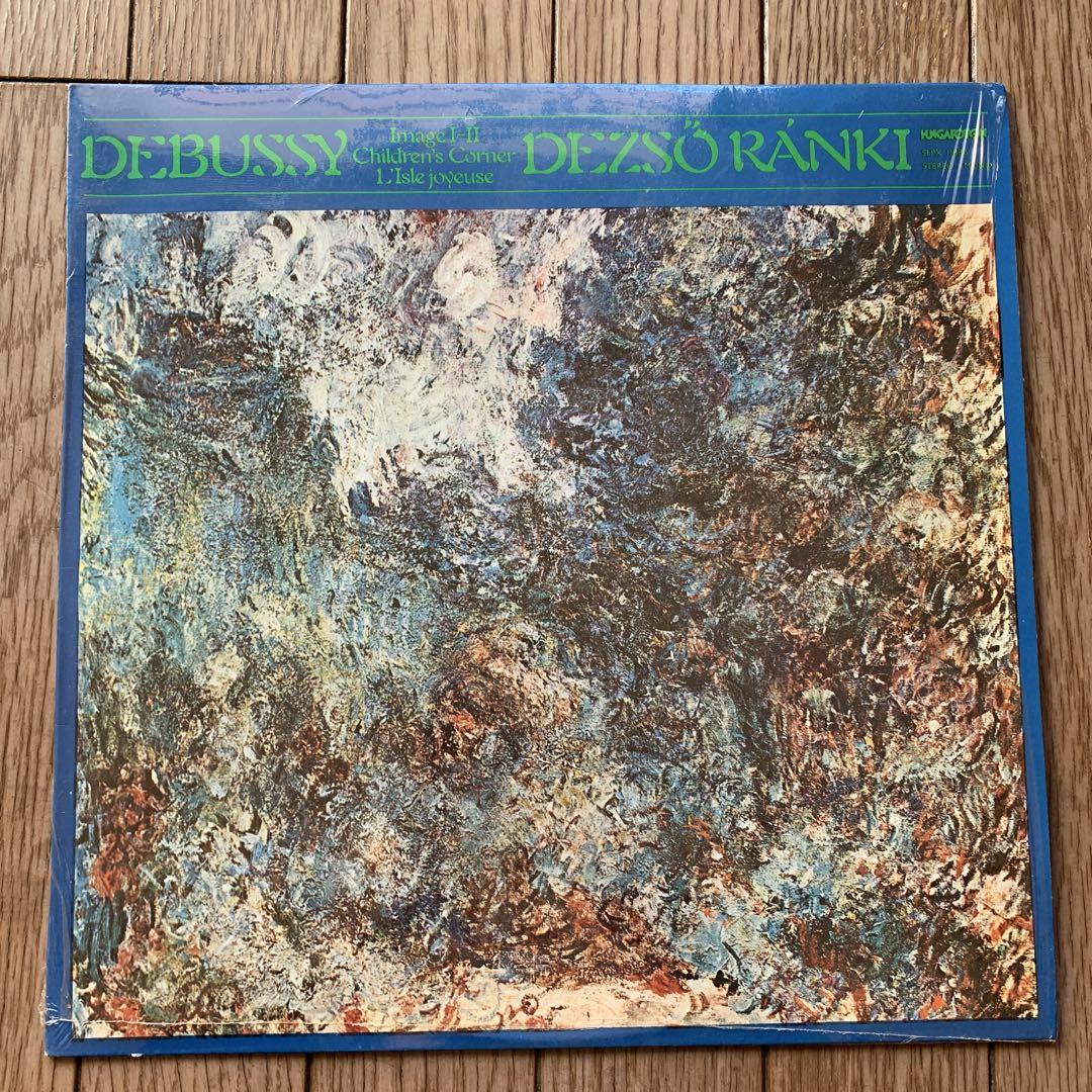 ドビュッシー:「子供の領分」ラーンキ•デジェーLP1枚1977年ハンガリー盤