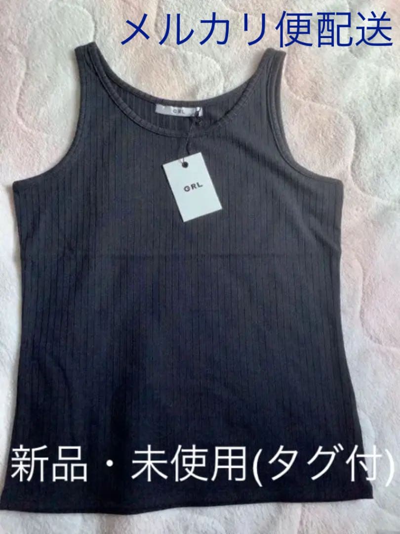 メルカリ リブニットタンクトップ Grl グレイル グレイル 7 中古や未使用のフリマ