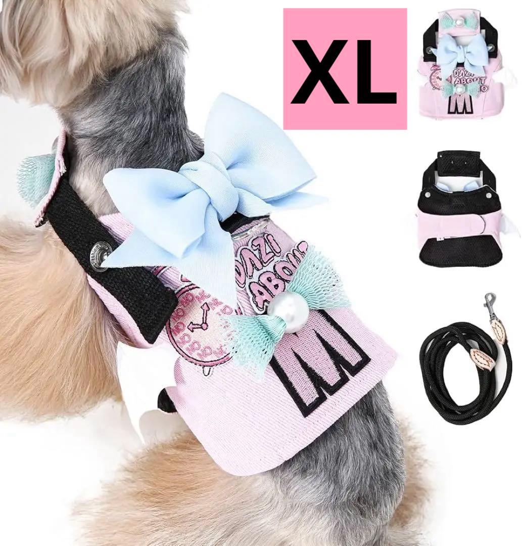 犬用ハーネス 調整可能 ベルクロデニム ペット服 ドッグウェア 小型犬用 XL