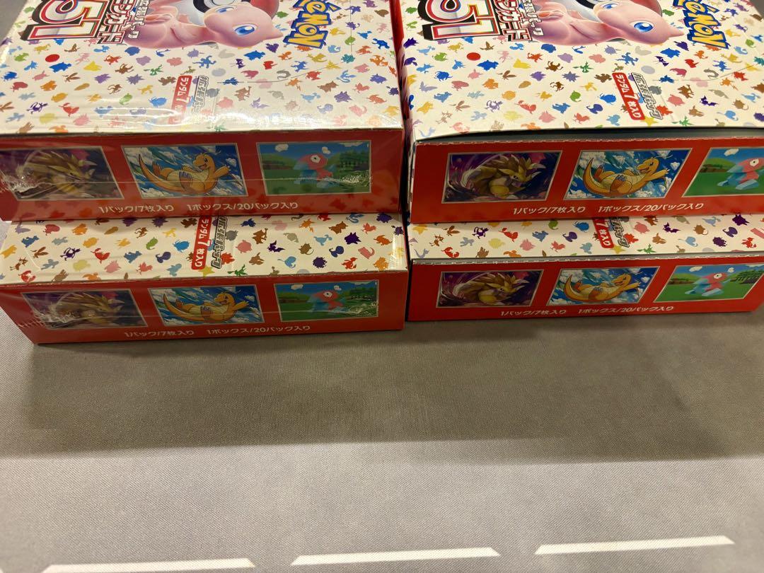 ポケモンカード151 シュリンク有2BOX シュリンク無し2BOX