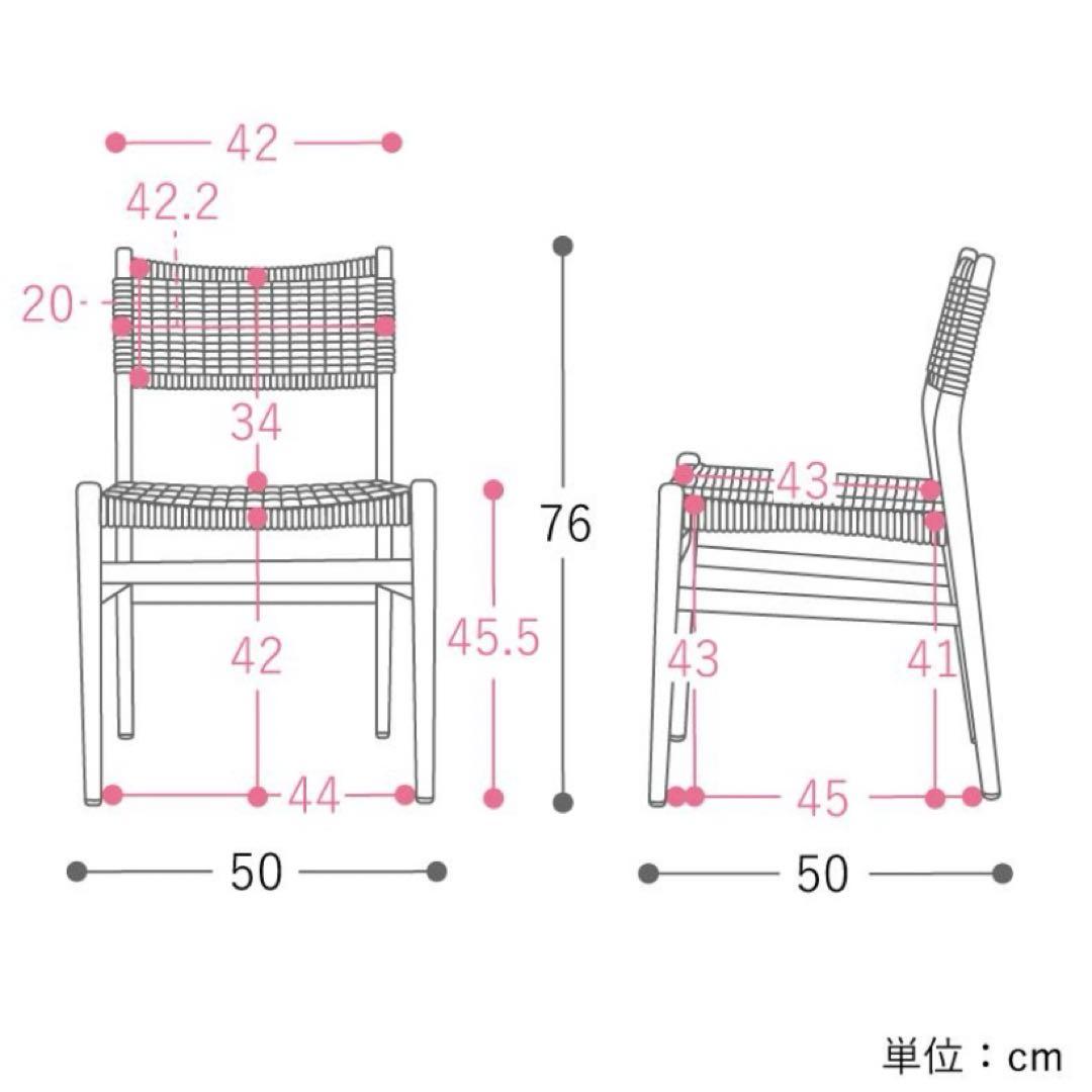 Re:CENO ダイニングチェア　ラタン