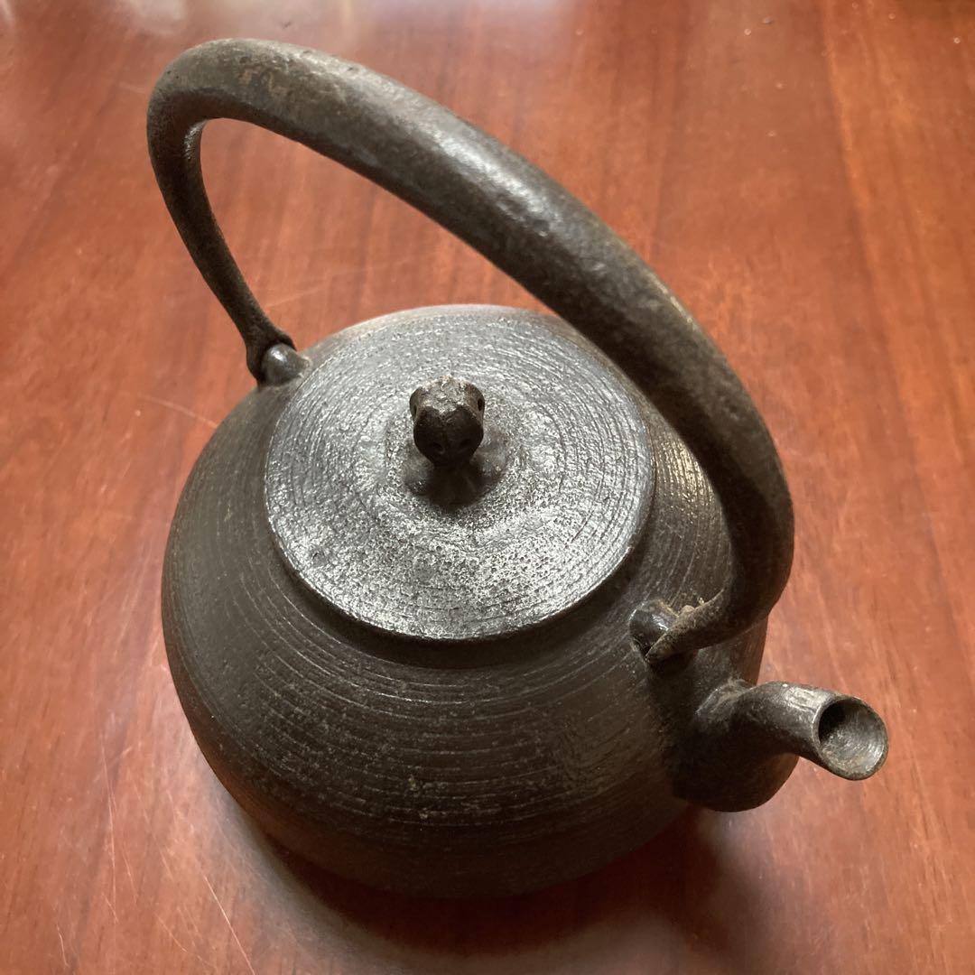 鉄瓶　宗