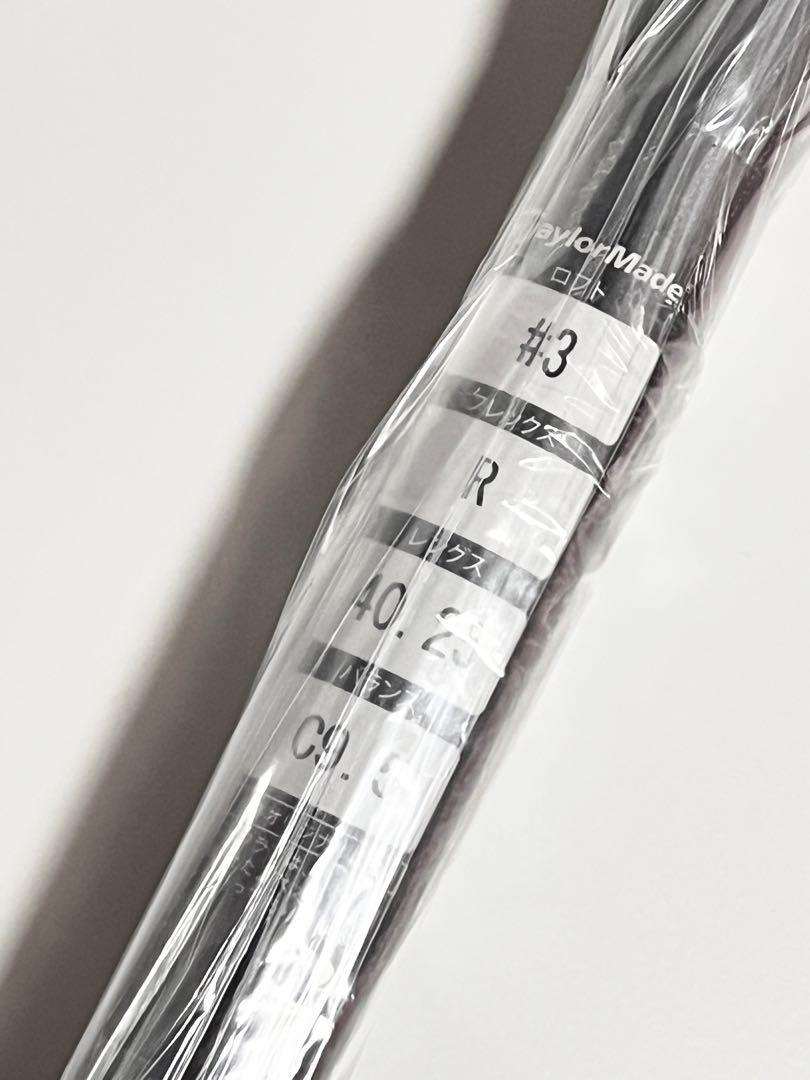 HD 3u