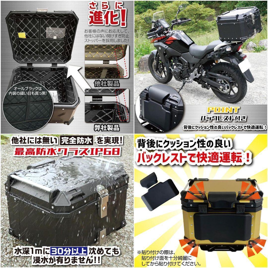 リアボックス バイクリアボックス 45l アルミ製 トップケース 銀 2339