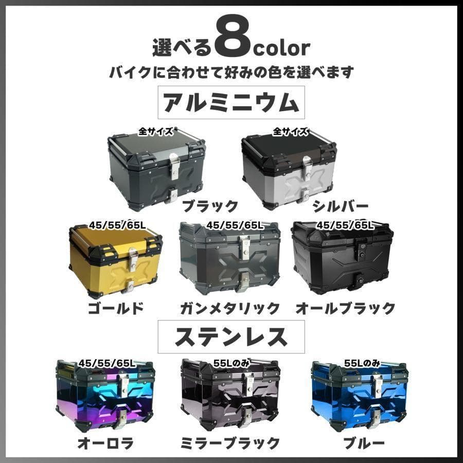 リアボックス バイクリアボックス 45l アルミ製 トップケース 銀 2339