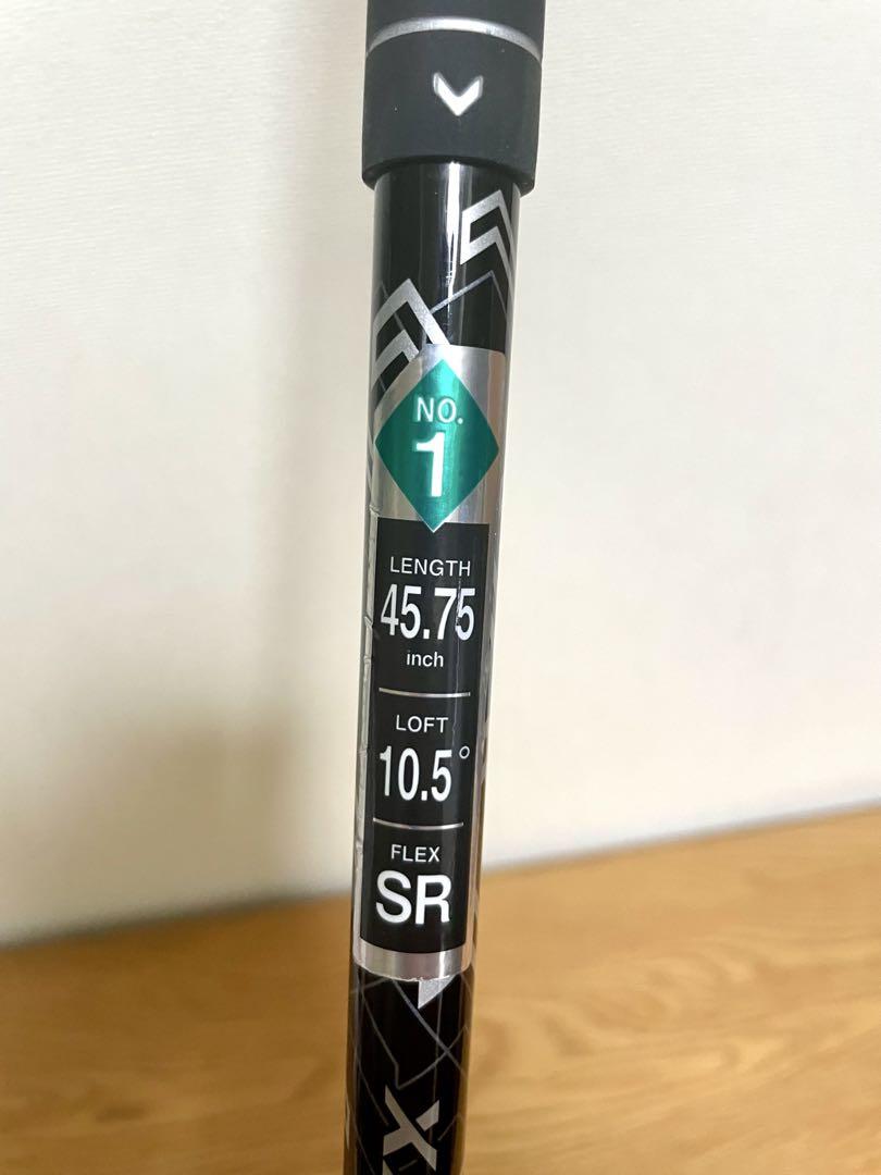 XXIO ドライバー11 10.5度　SR