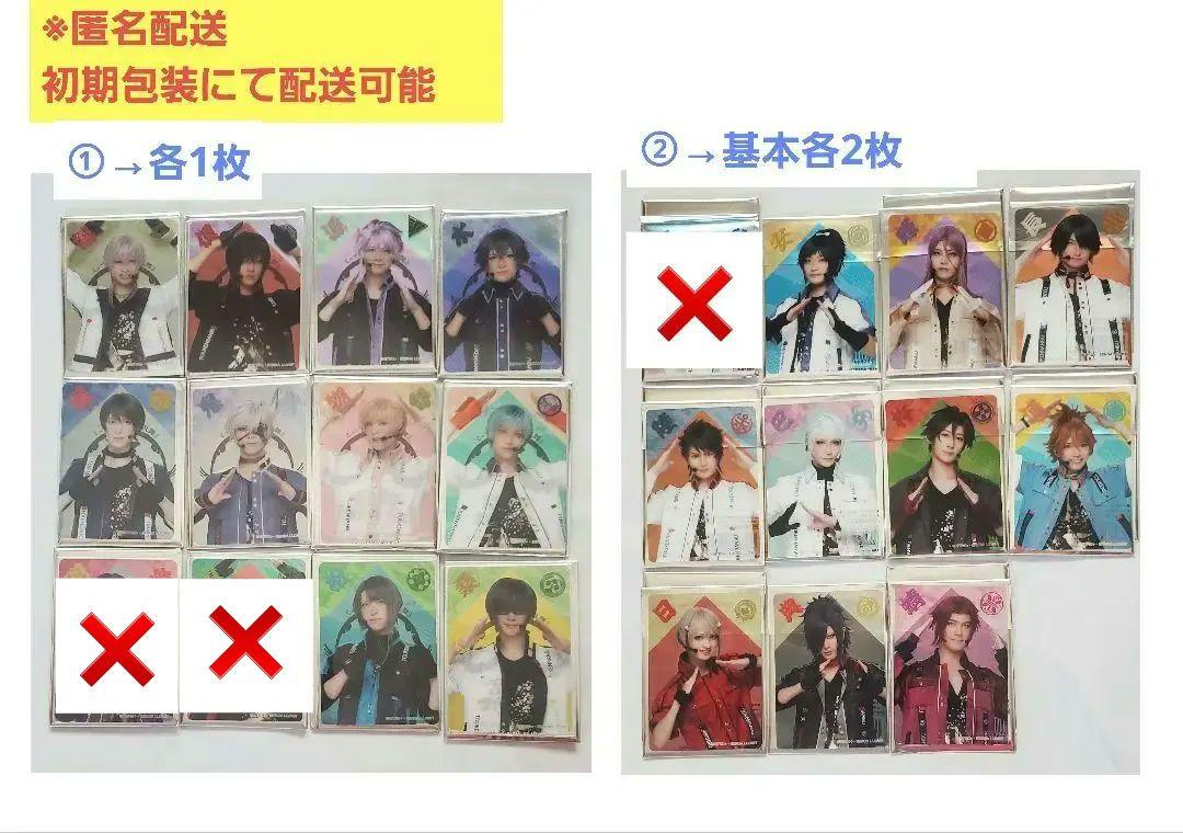 すえひろがり クリアカード バラ売り対応可能