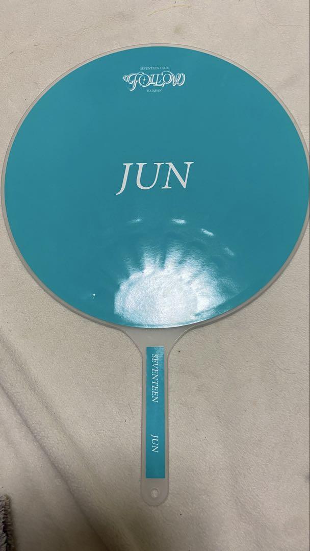 SEVENTEEN ジュン うちわセット