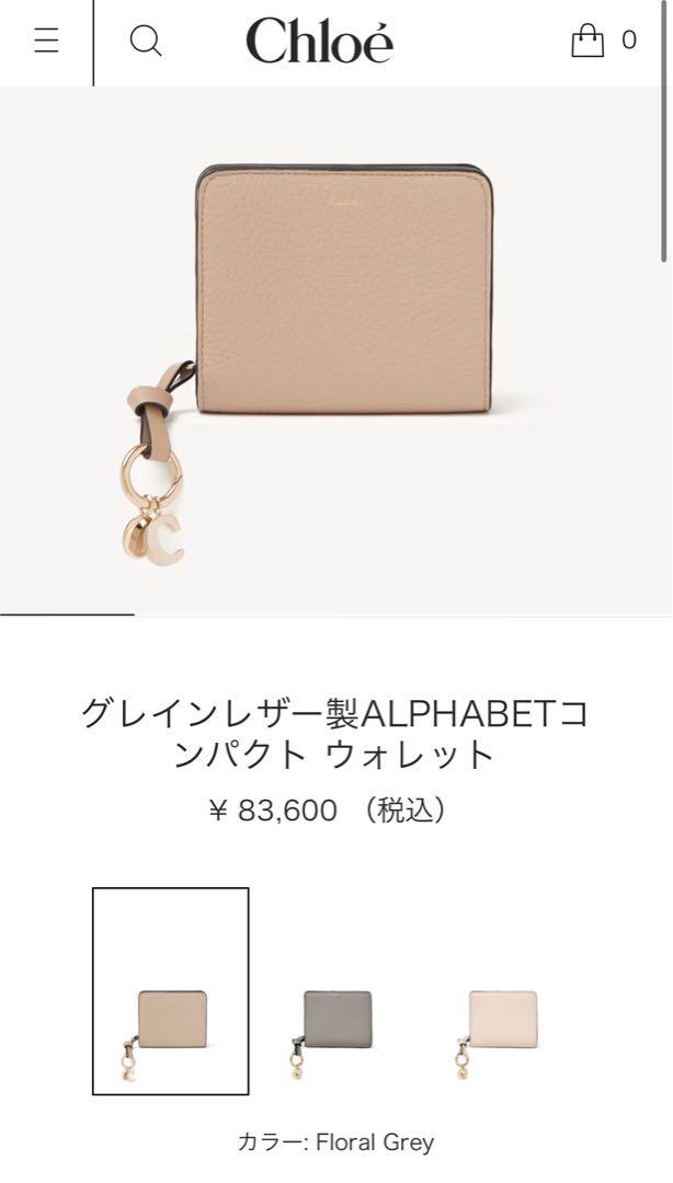 Chloe クロエ　ALPHABETミニトリフォールドウォレット　三つ折り