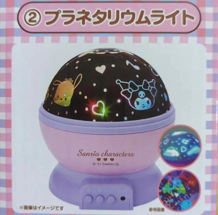 サンリオ プラネタリウムライト マイメロ サンリオ当たりくじ