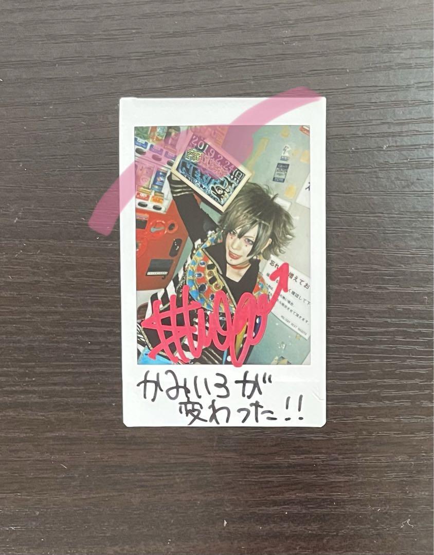 BabyKingdom 2019年2月24日当日チェキ 咲吾 - メルカリ
