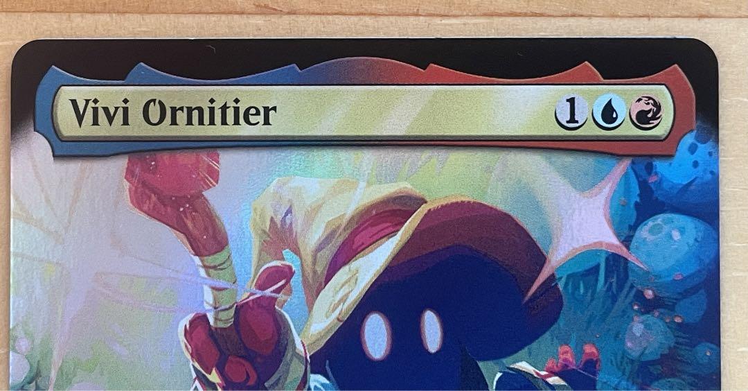 MTG 迷える黒魔道士、ビビ 拡張 foil