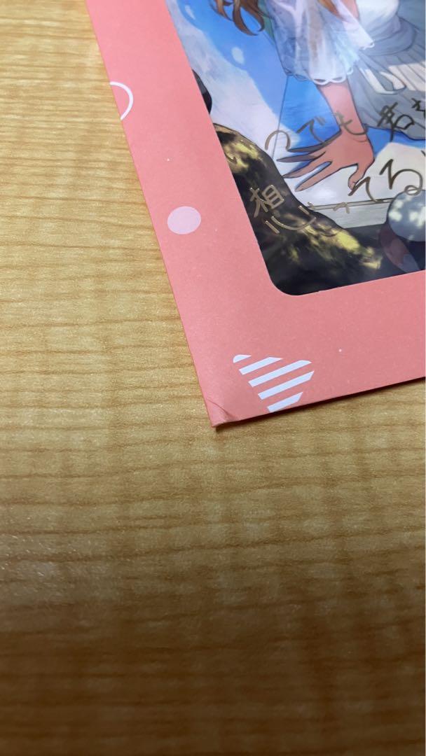 数量 フルセット
