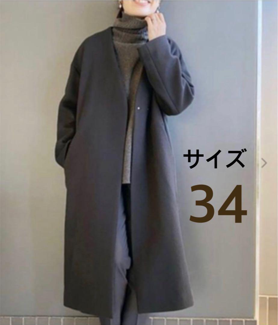 IENA イエナ MANTECO ノーカラーコート 34 マンテコ 20AW
