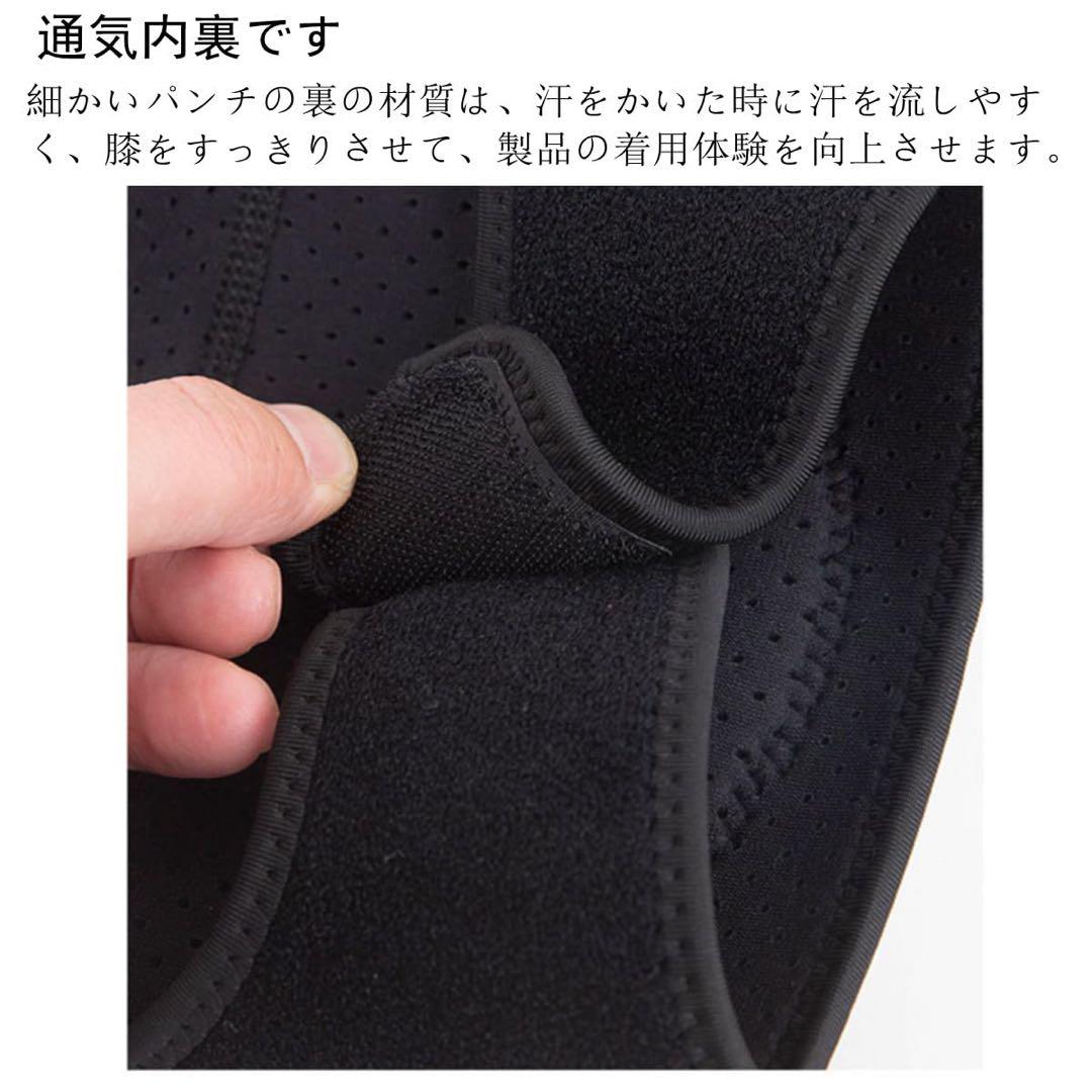 ひざあてパッド